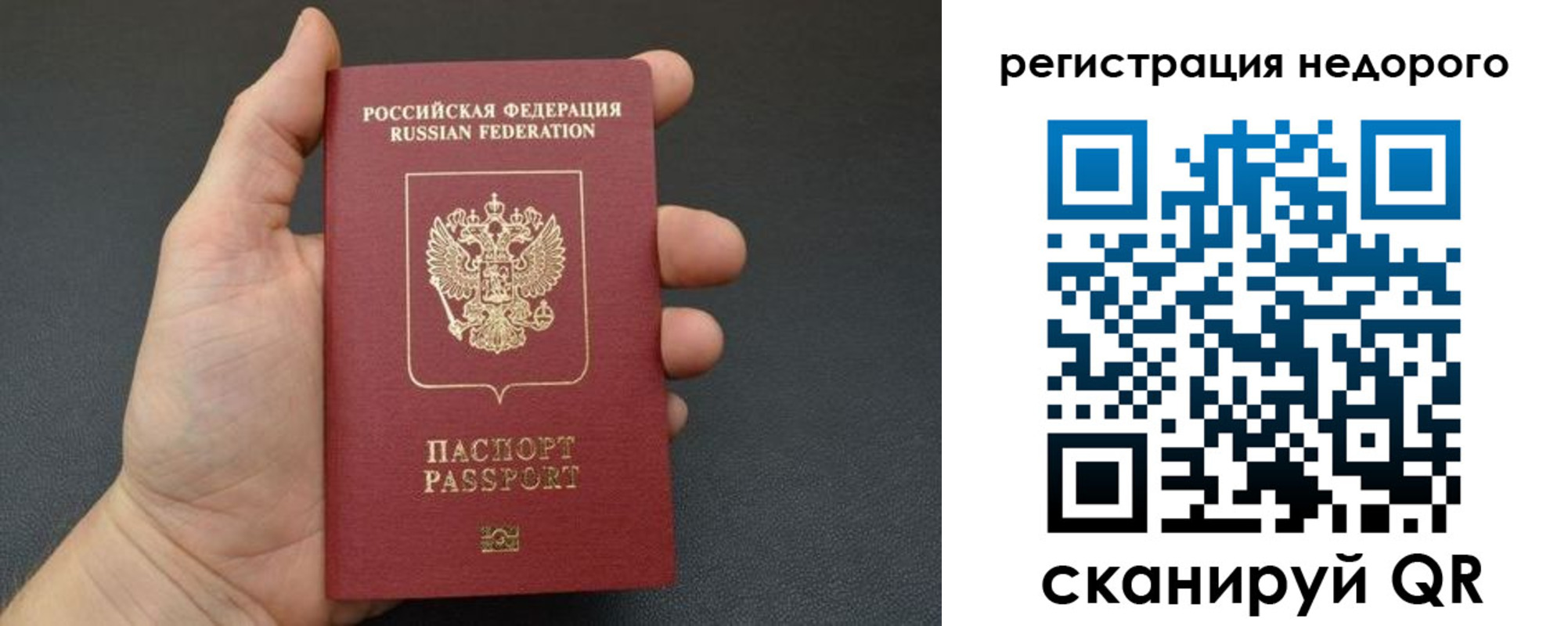 прописка от собственника в Очёре